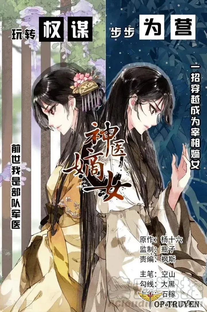 Thần Y Đích Nữ [Chap 372-376]