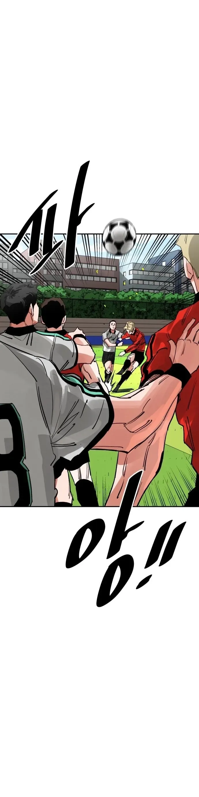 Sân Cỏ Chiến Kí [Chap 201-202] - Page 69