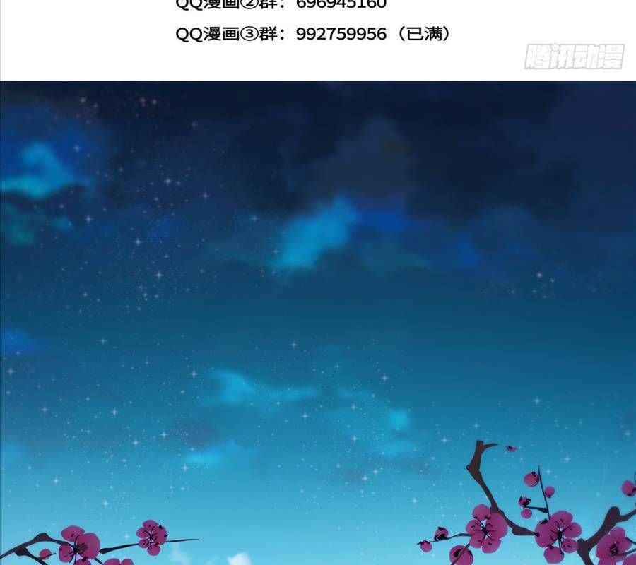 Hệt Như Hàn Quang Gặp Nắng Gắt Chương 573 - Trang 5