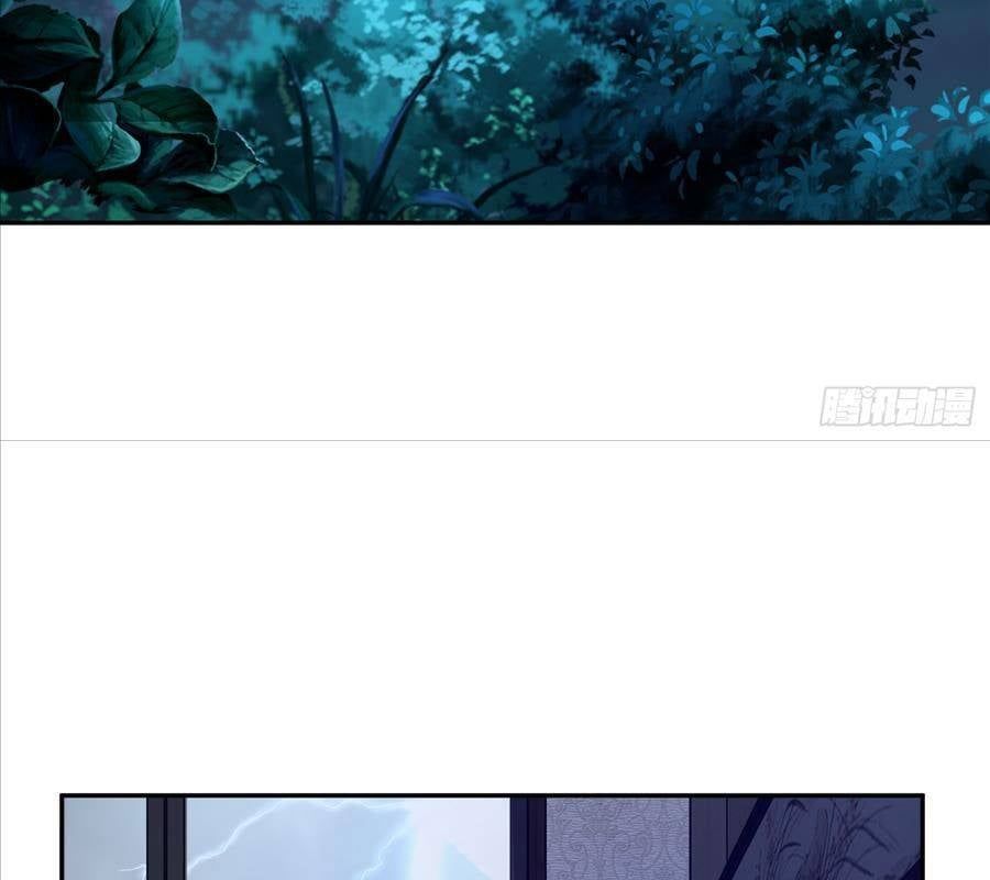 Hệt Như Hàn Quang Gặp Nắng Gắt Chương 573 - Trang 56