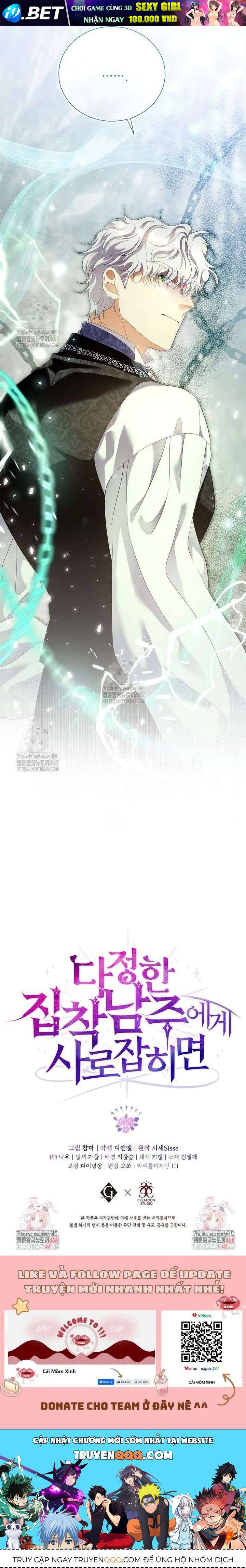 Khi Bị Nam Chính Dịu Dàng Nhưng Cố Chấp Ám Ảnh [Chap 21]