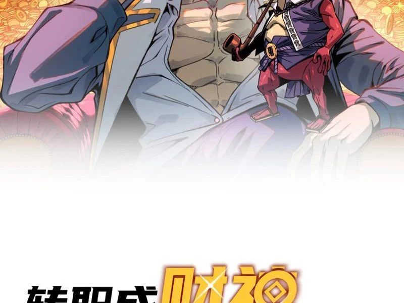 Bắt Đầu Chuyển Chức Tài Thần Ta Chuyển Hóa Triệu Vạn Thần Sủng [Chap 59]