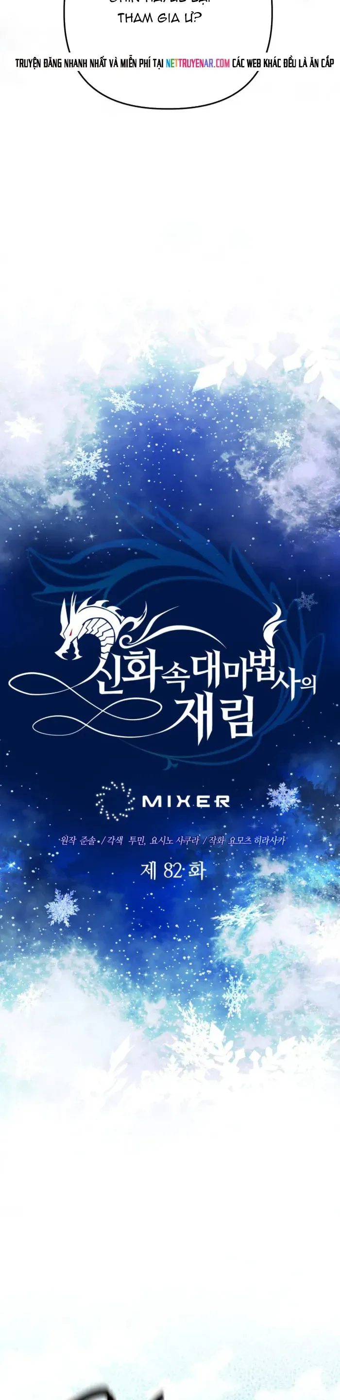 Đại Pháp Sư Thần Thoại Tái Lâm [Chap 82]