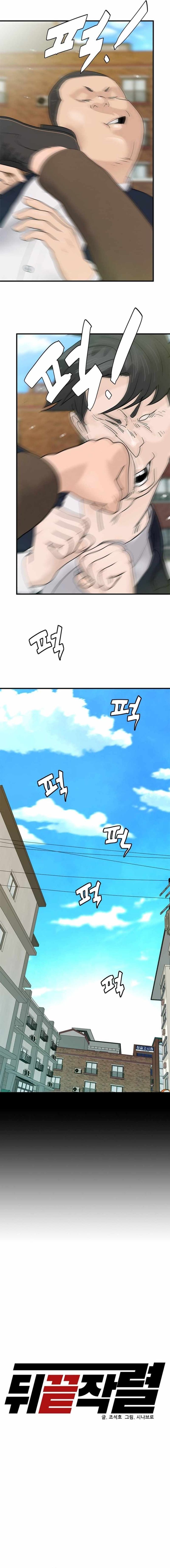 Người Trở Về Từ Cõi Chết 169