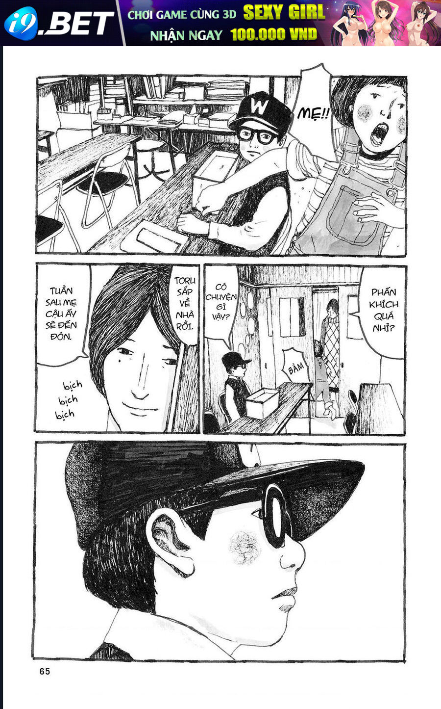 Trang truyện 17