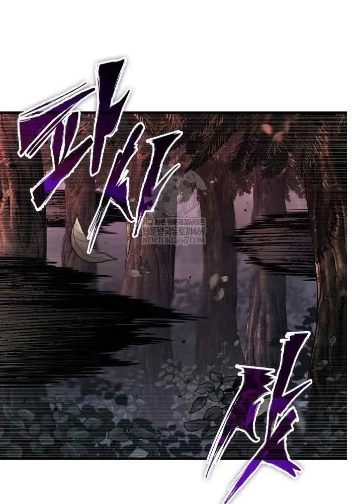 Toàn Trí Độc Giả [Chap 281-295] - Page 34