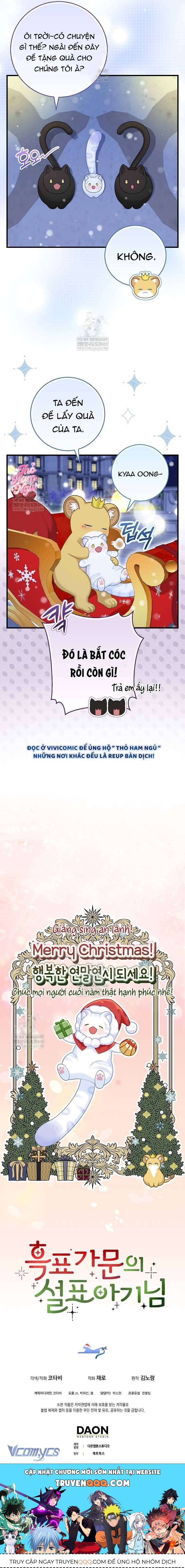 Bé Con Báo Tuyết Của Gia Tộc Báo Đen Chương 51 - Trang 12