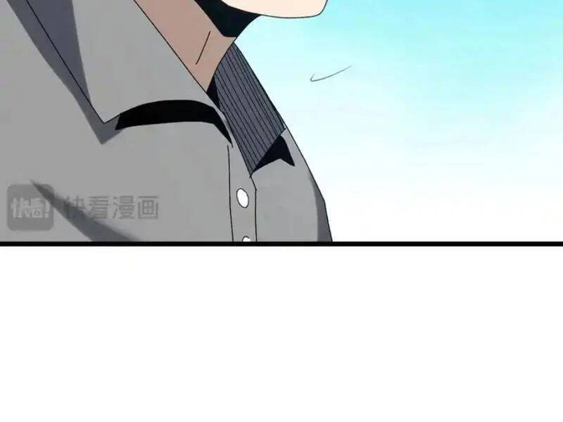 Đặc Chủng Trùng Sinh Về Thời Trung Học Chương 25 - Trang 84