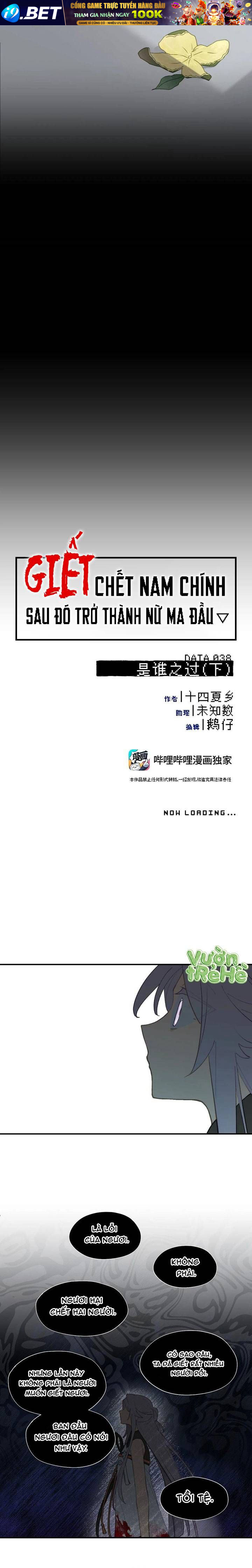 Giết Chết Nam Chính, Ta Trở Thành Nữ Ma Đầu. Chap 38 - Next Chap 37