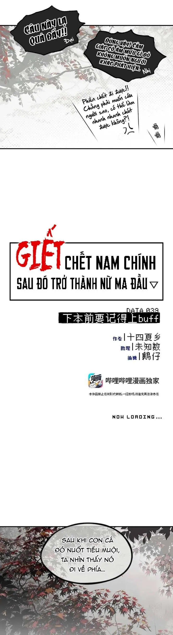 Giết Chết Nam Chính, Ta Trở Thành Nữ Ma Đầu. Chương 39 - Trang 4