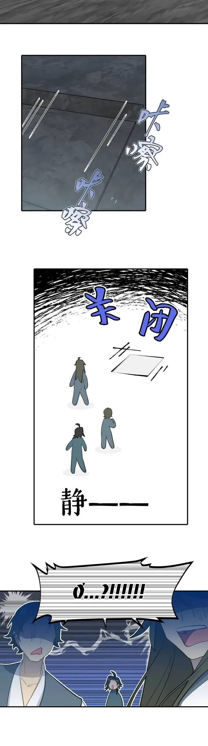 Giết Chết Nam Chính, Ta Trở Thành Nữ Ma Đầu. Chap 40 - Next Chap 39