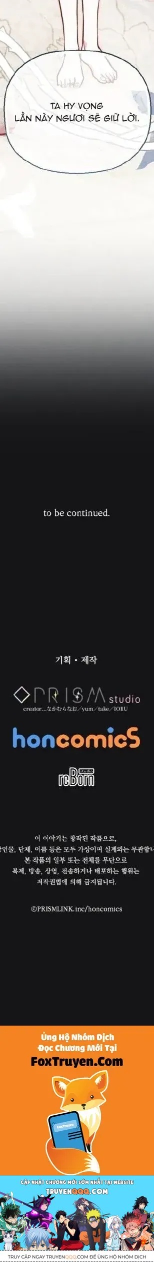 Bệ Hạ, Xin Hãy Quên Tôi Đi Chương 50 - Trang 20