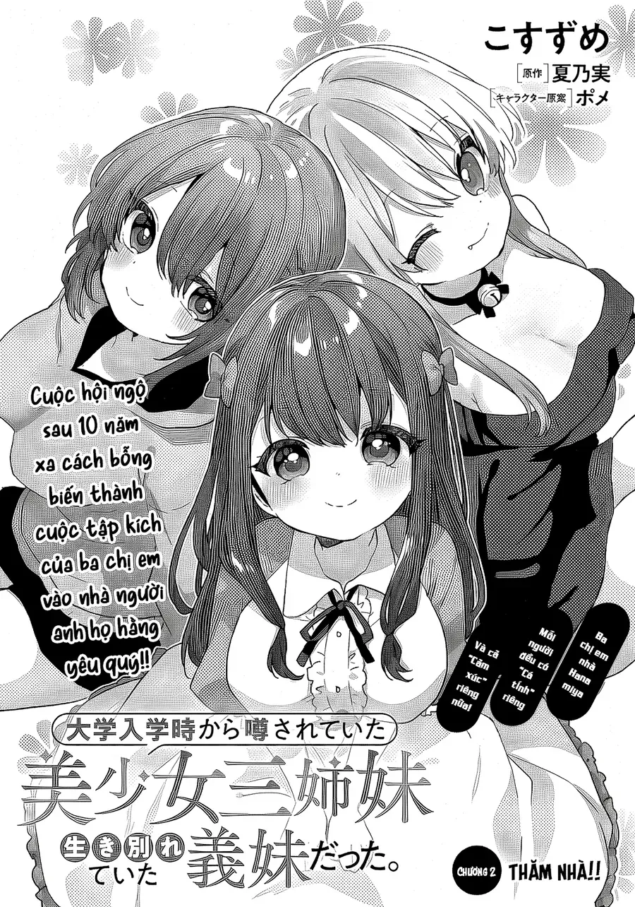 Daigaku Nyuugakuji Kara Uwasa Sareteita Bishoujo San Shimai, Ikiwakareteita Gimai Datta. Chap 2 - Next Chap 1