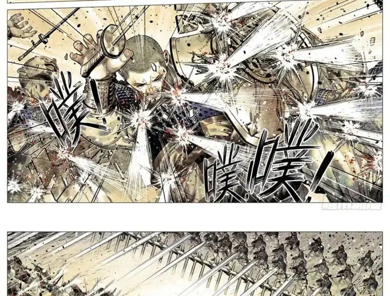 Bắt Đầu Từ Làm Vong Quốc Hoàng Đế Chương 192 - Trang 24