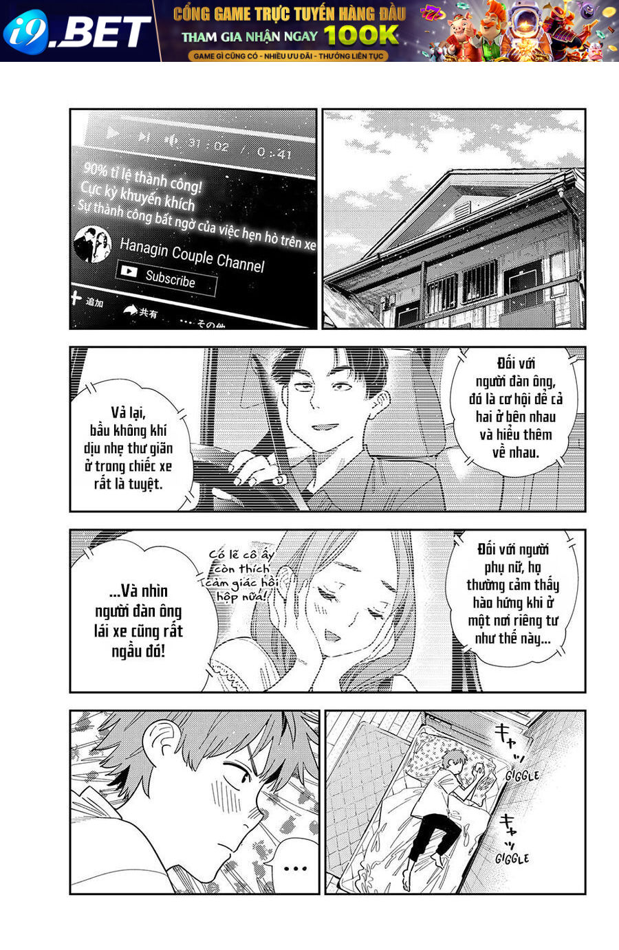 Dịch Vụ Thuê Bạn Gái [Chap 394-406] - Page 1