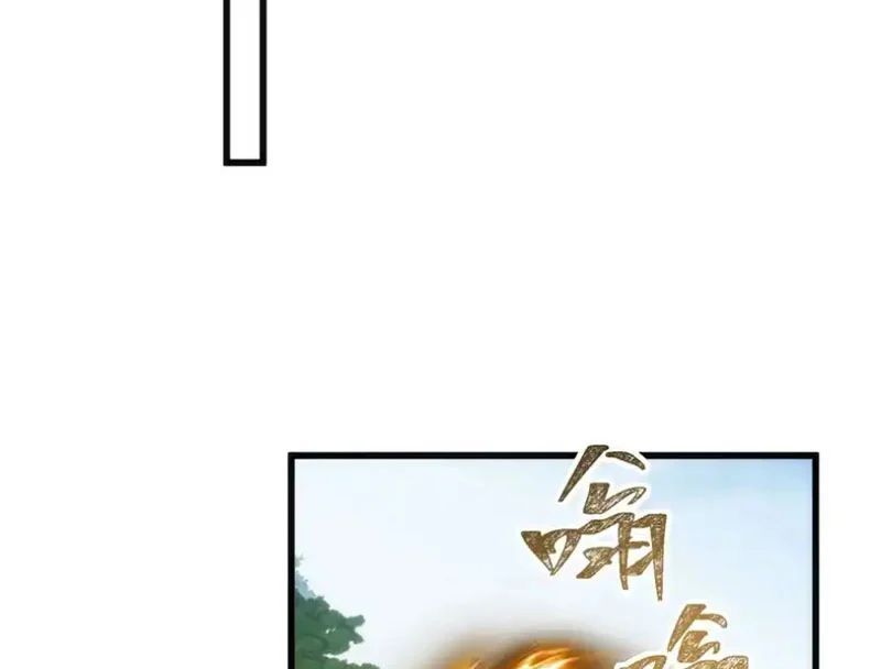 Ta Mô Phỏng Con Đường Trường Sinh [Chap 24]