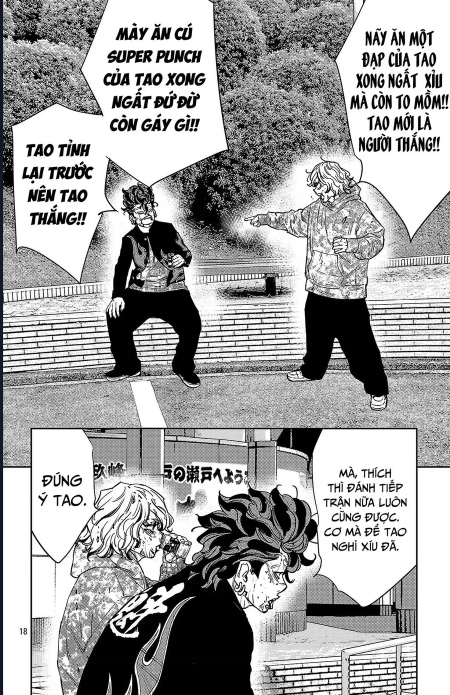 Nine Peaks Chương 165 - Trang 19