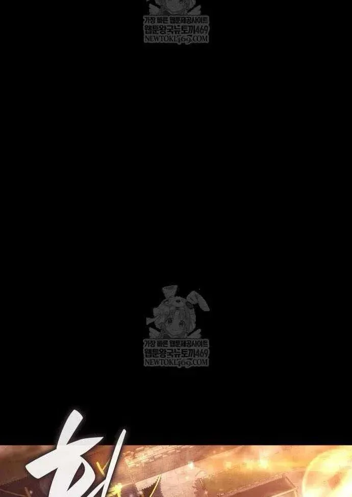 Chiêu Hồn Giả Siêu Phàm Chương 167 - Trang 21