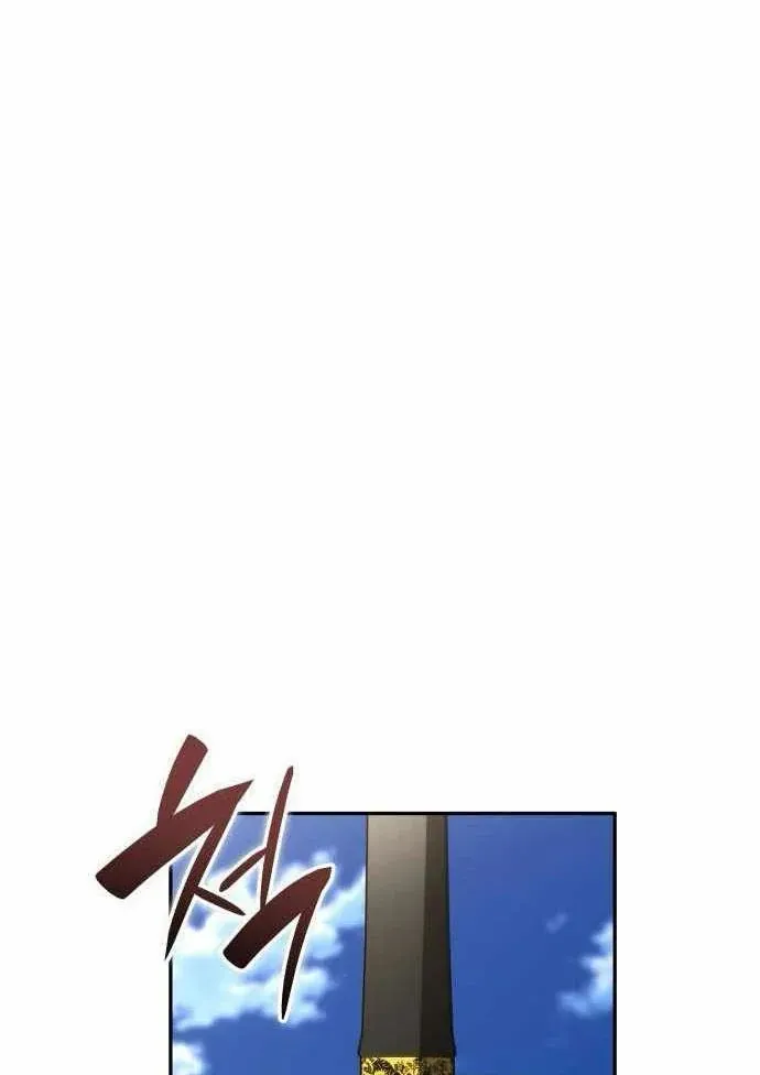 Chiêu Hồn Giả Siêu Phàm Chương 167 - Trang 6