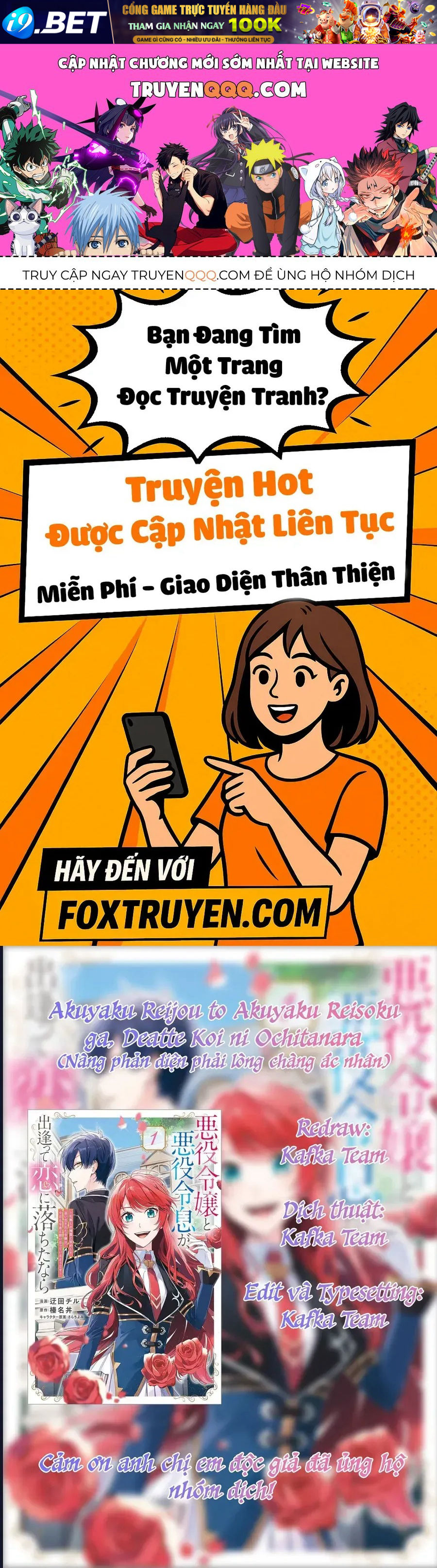 Nàng Phản Diện Phải Lòng Chàng Ác Nhân Chương 24 - Trang 1