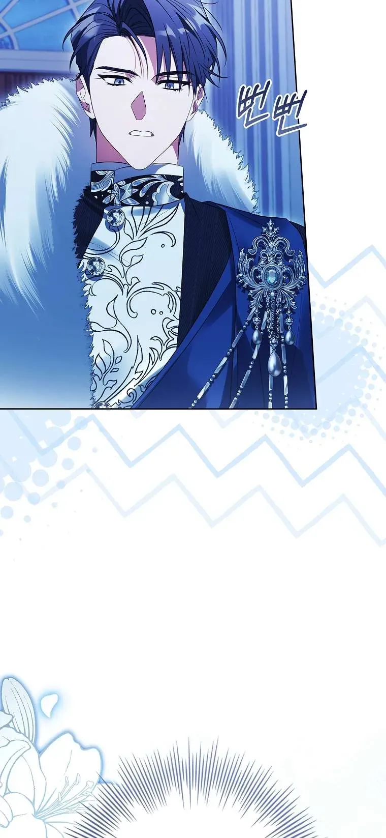 Chồng Ơi, Tại Sao Chúng Ta Không Thể Ly Hôn? Chương 74 - Trang 13