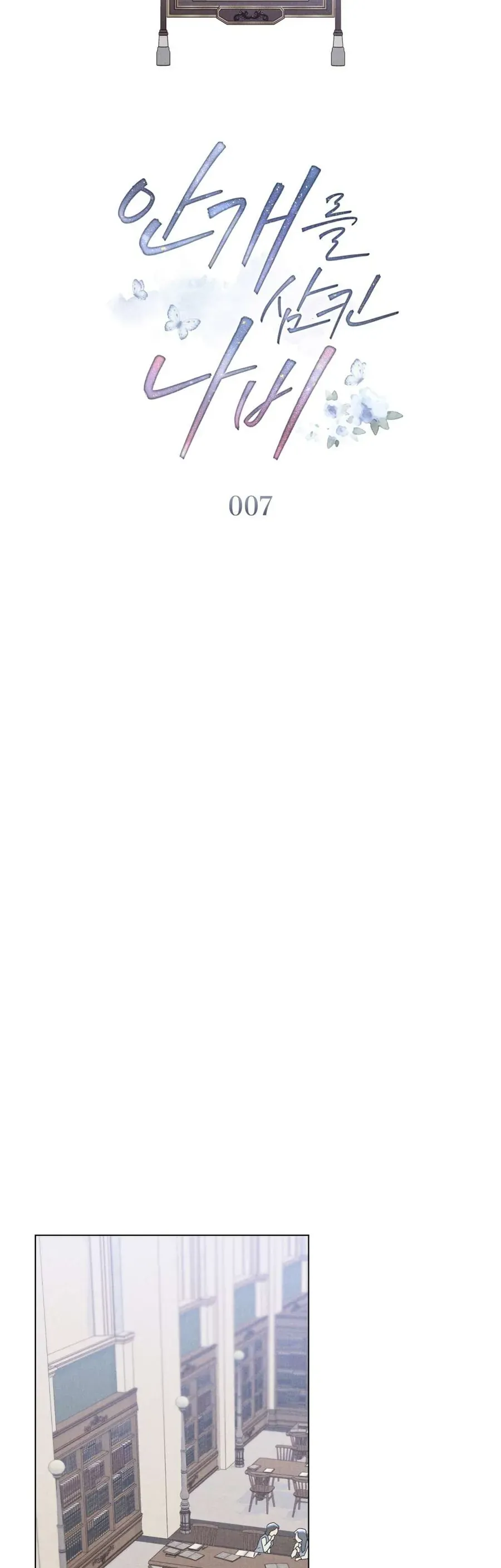 Hồ Điệp Nuốt Chửng Sương Mù 7