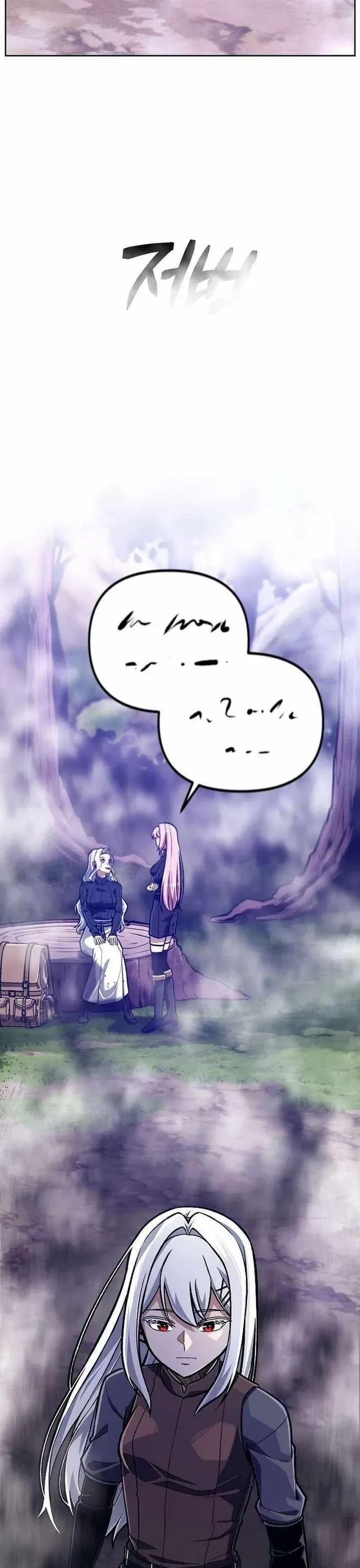 Anh Hùng Của Chúng Ta Làm Gì? Chương 42 - Trang 23