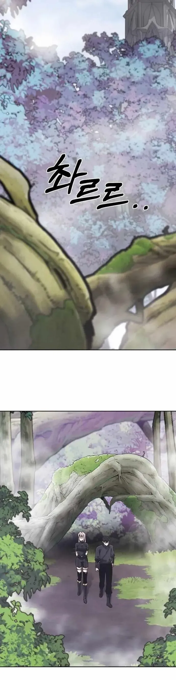 Anh Hùng Của Chúng Ta Làm Gì? Chương 44 - Trang 24