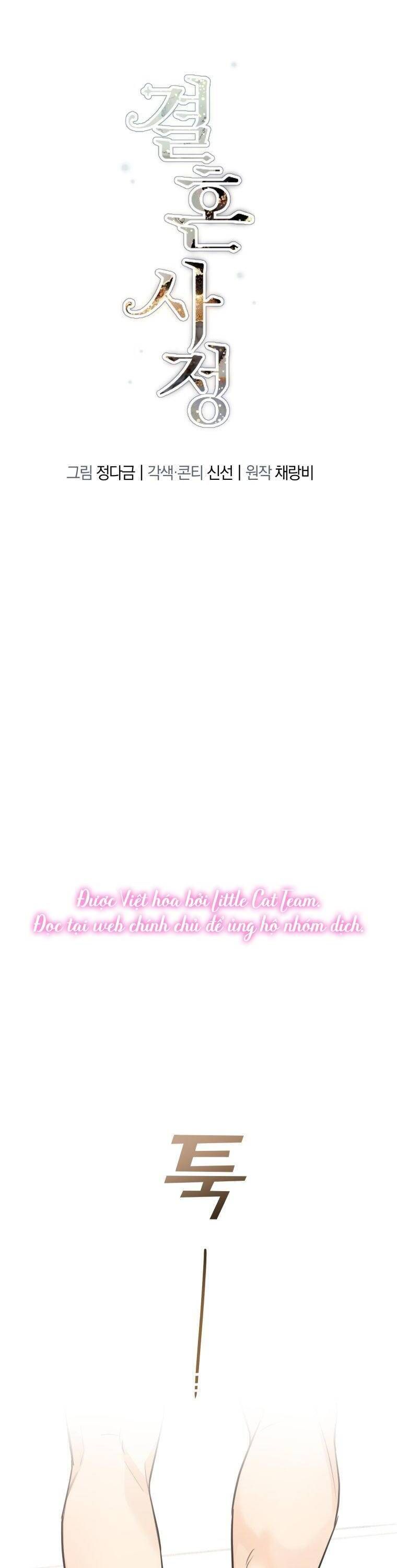 Chuyện Kết Hôn Chương 21 - Trang 9