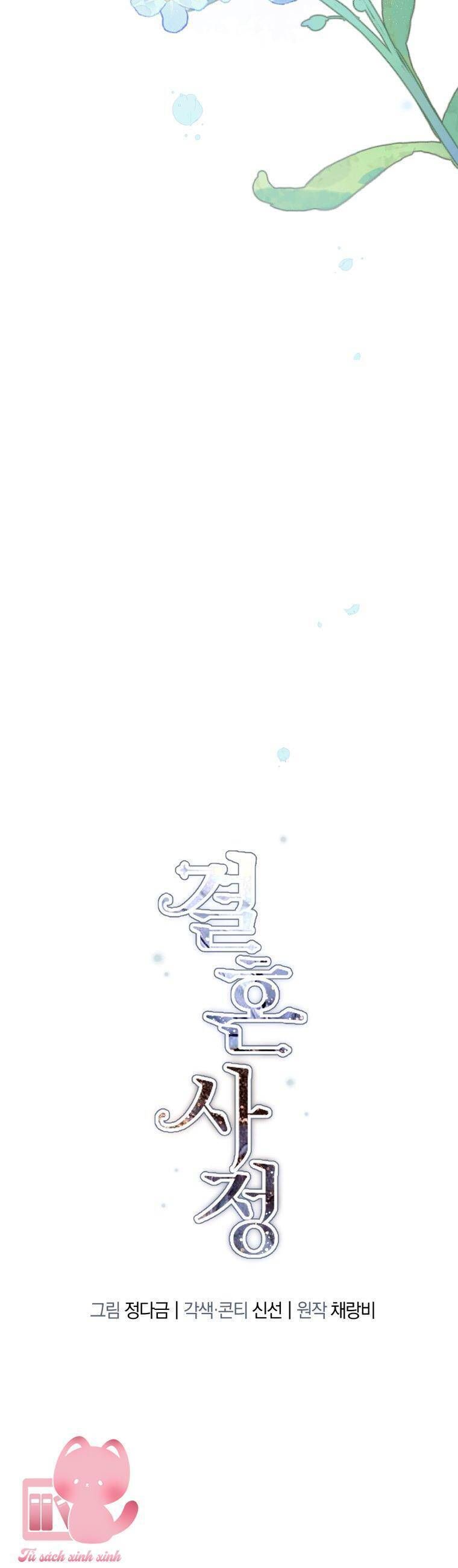 Chuyện Kết Hôn Chương 24 - Trang 10