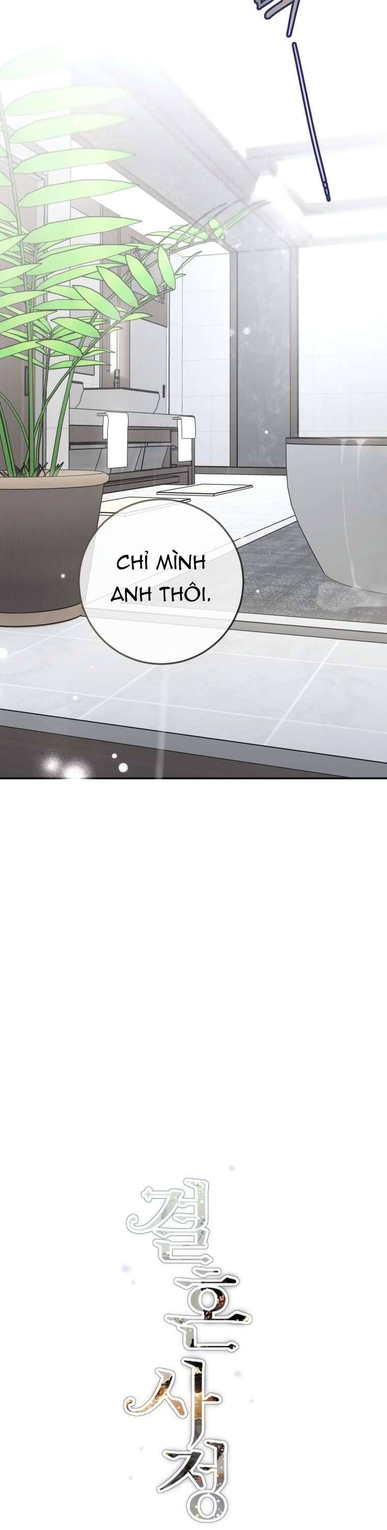 Chuyện Kết Hôn Chương 25 - Trang 10