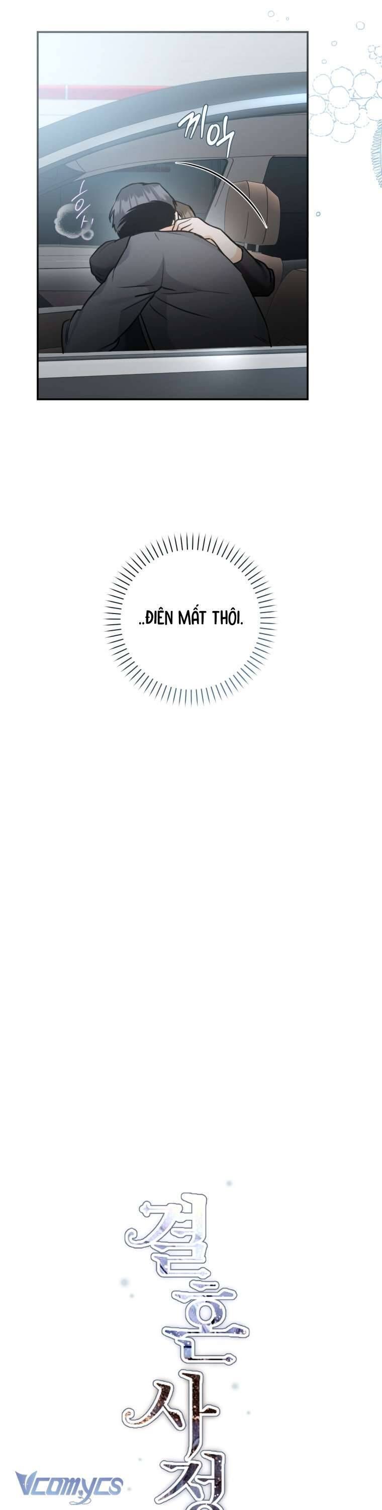 Chuyện Kết Hôn Chương 28 - Trang 18