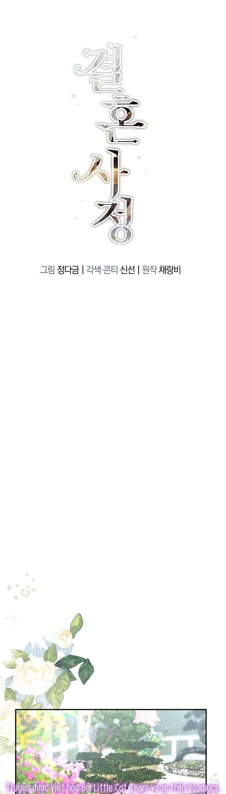 Chuyện Kết Hôn Chương 31 - Trang 12