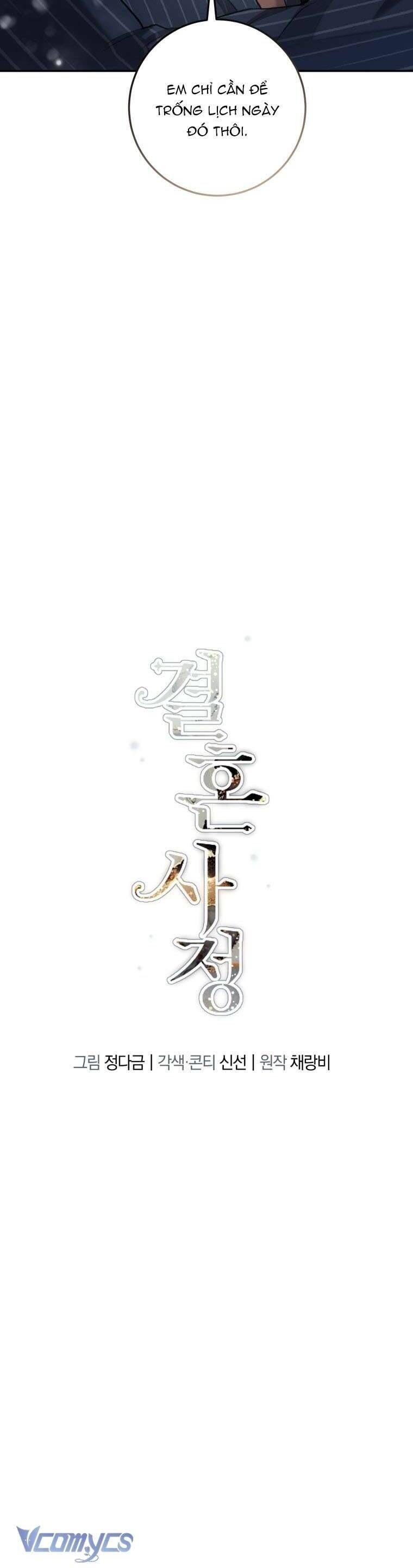 Chuyện Kết Hôn Chương 32 - Trang 12