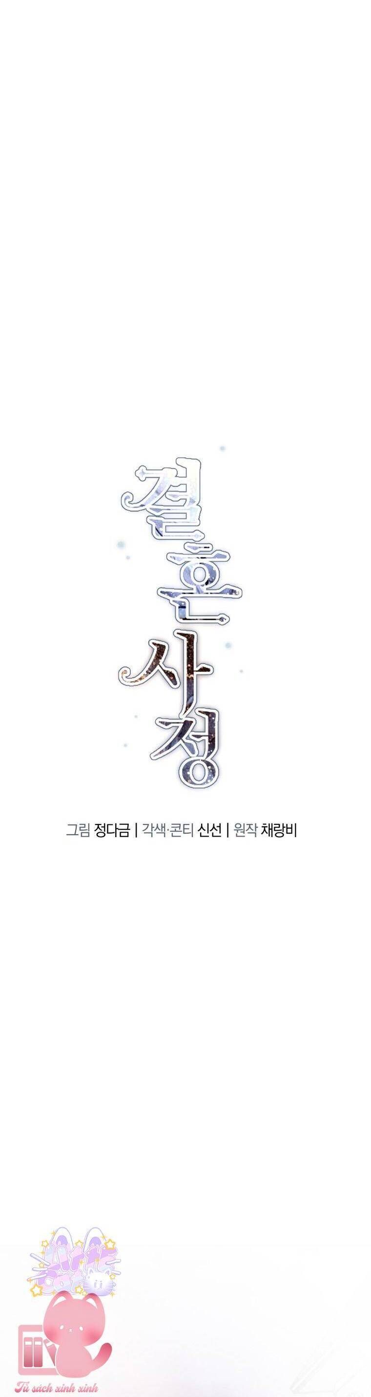 Chuyện Kết Hôn [Chap 1-35]