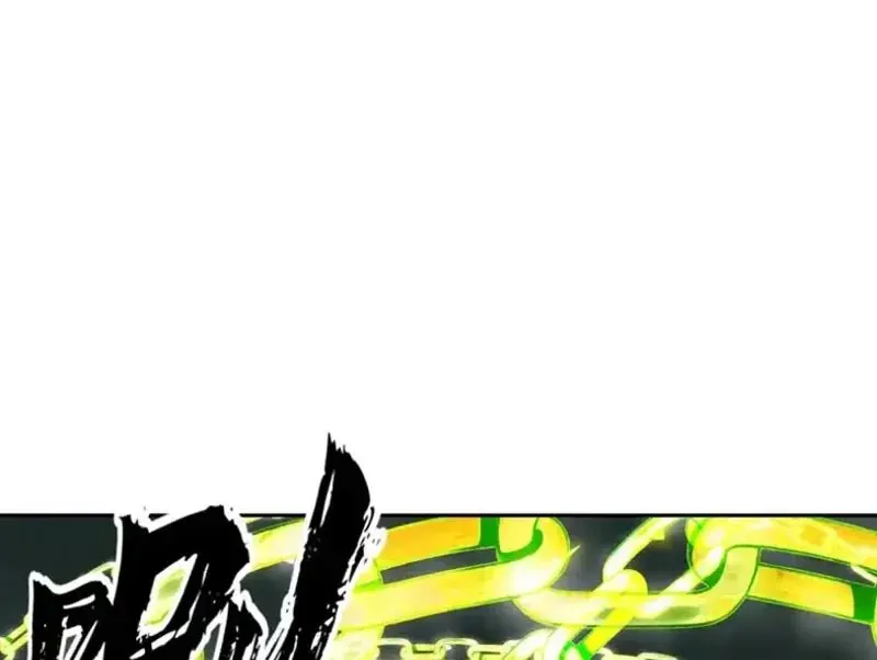 Đô Thị Tương Lai Đã Thức Tỉnh Khí Vận Hoàn Mỹ Chap 50 - Next Chap 49