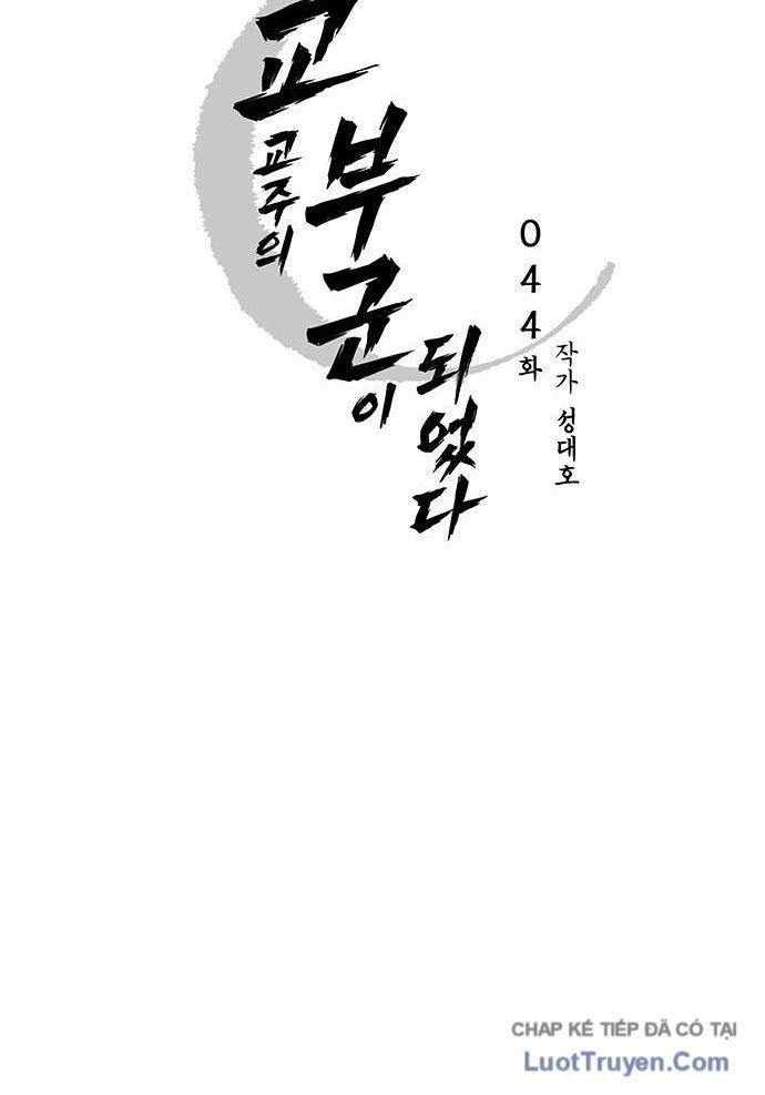 Trang truyện 14