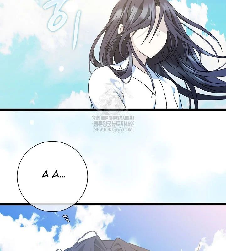 Hồi Sinh Huyết Mạch Nam Cung 36