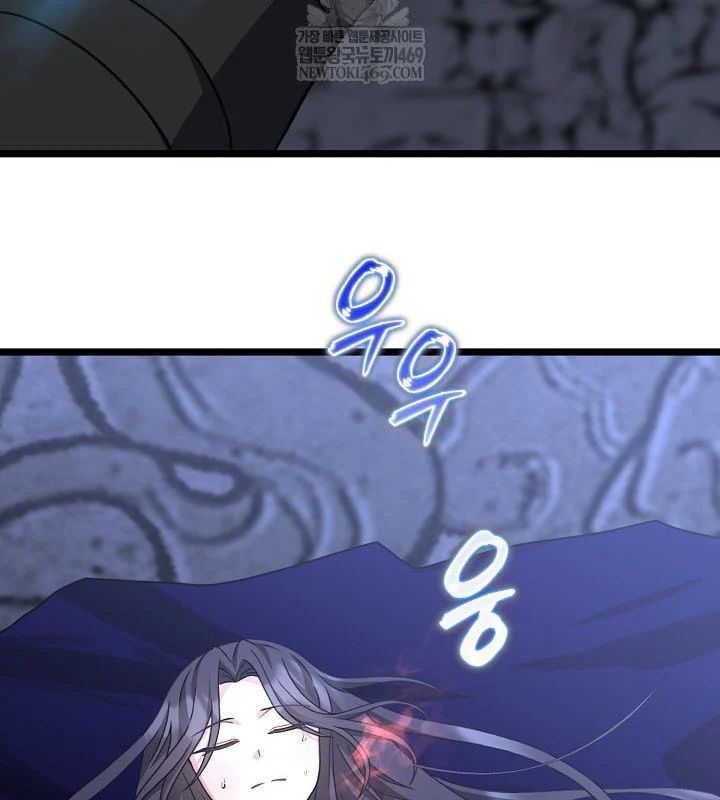 Hồi Sinh Huyết Mạch Nam Cung 36