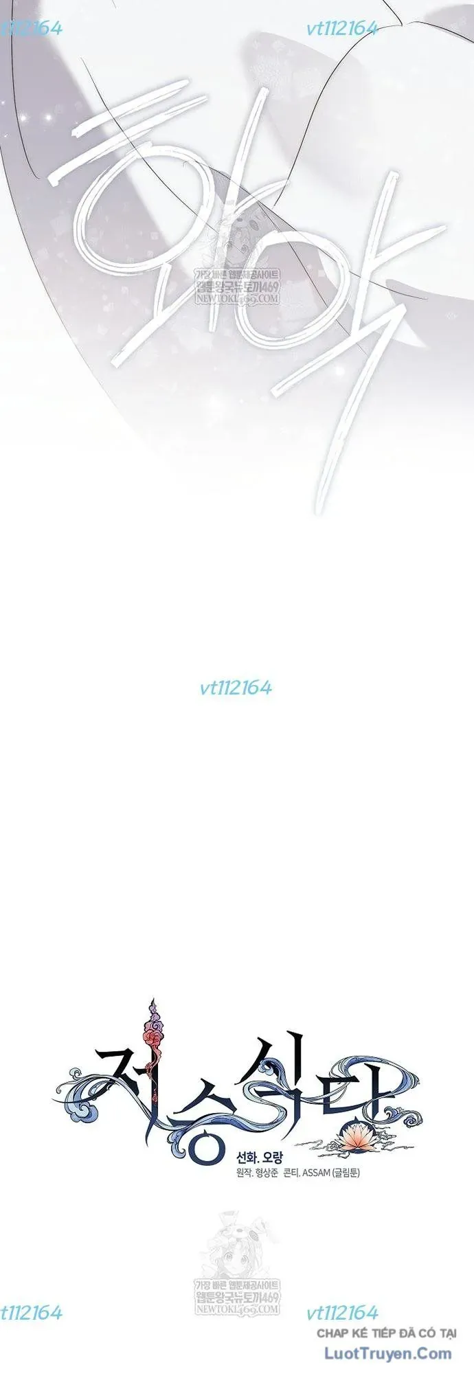 Nhà hàng thế giới ngầm 93