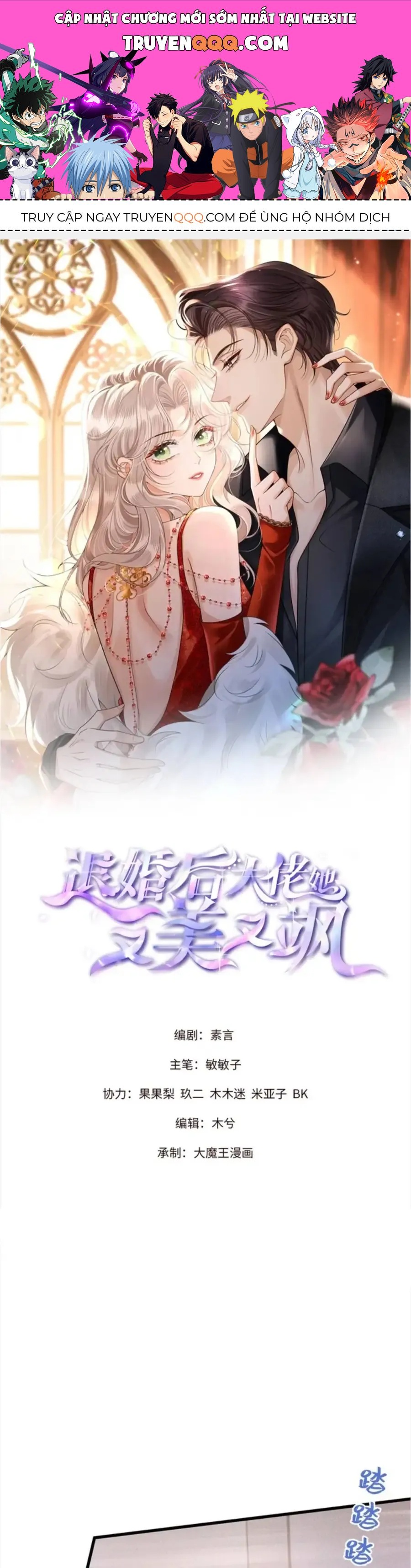 Sau Khi Hủy Hôn, Đại Lão Cô Ấy Vừa Xinh Đẹp Lại Ngầu Lòi 36