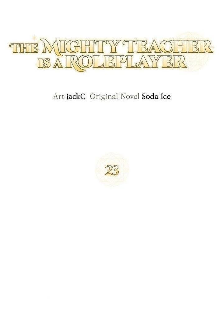 Bậc Thầy Giả Mạo Vô Tình Trở Thành Kẻ Mạnh Nhất Chap 23 - Next Chap 22