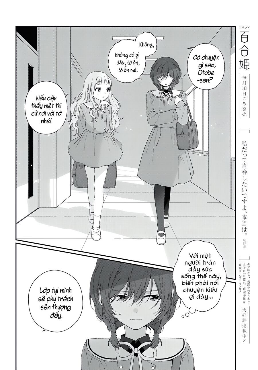 Watashi Datte Seishun Shitai Desu Yo Hontou Wa. [Chap 1-5]
