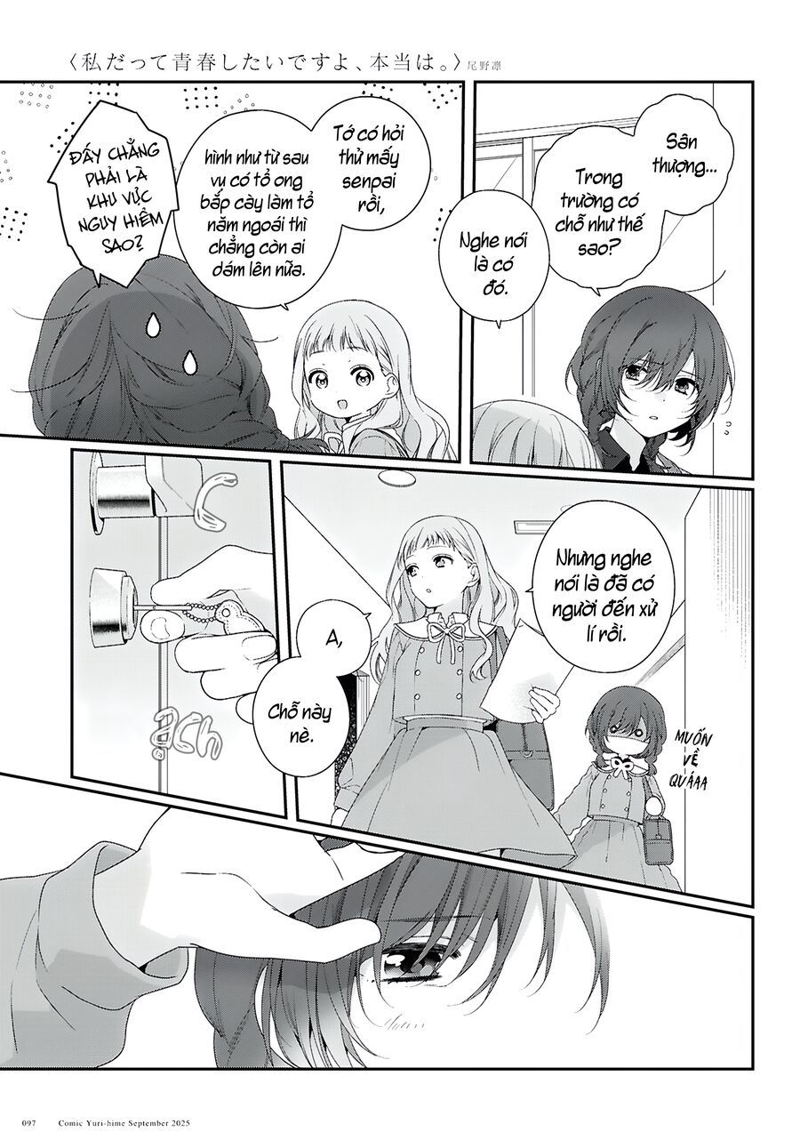 Watashi Datte Seishun Shitai Desu Yo Hontou Wa. [Chap 1-5]