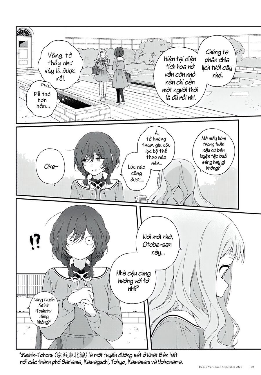 Watashi Datte Seishun Shitai Desu Yo Hontou Wa. [Chap 1-5]