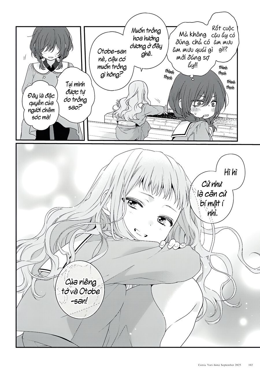 Watashi Datte Seishun Shitai Desu Yo Hontou Wa. [Chap 1-5]