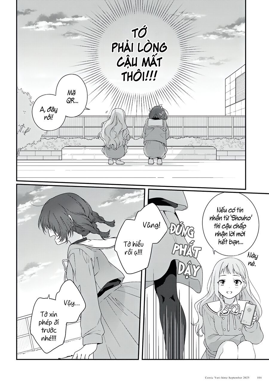 Watashi Datte Seishun Shitai Desu Yo Hontou Wa. [Chap 1-5]