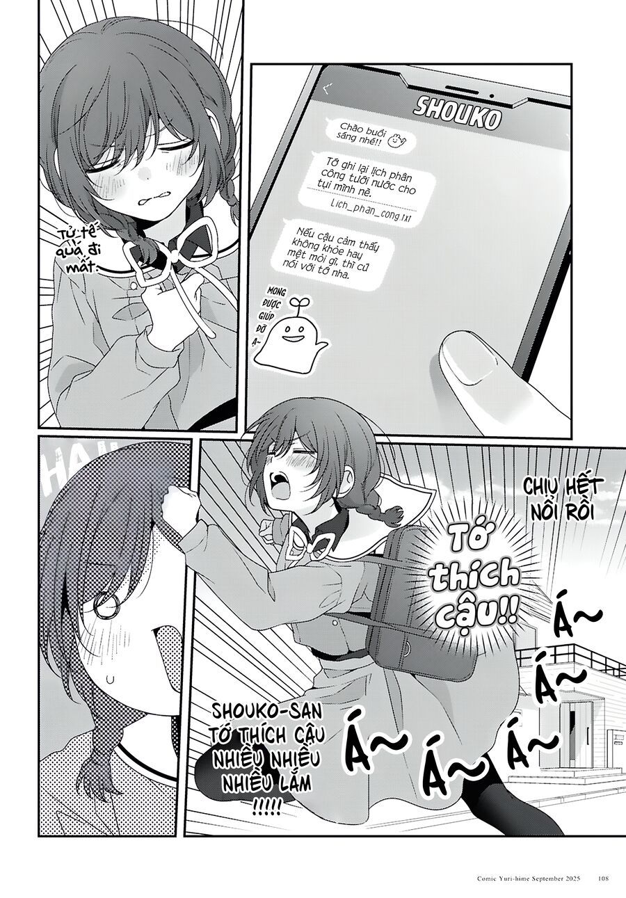 Watashi Datte Seishun Shitai Desu Yo Hontou Wa. [Chap 1-5]