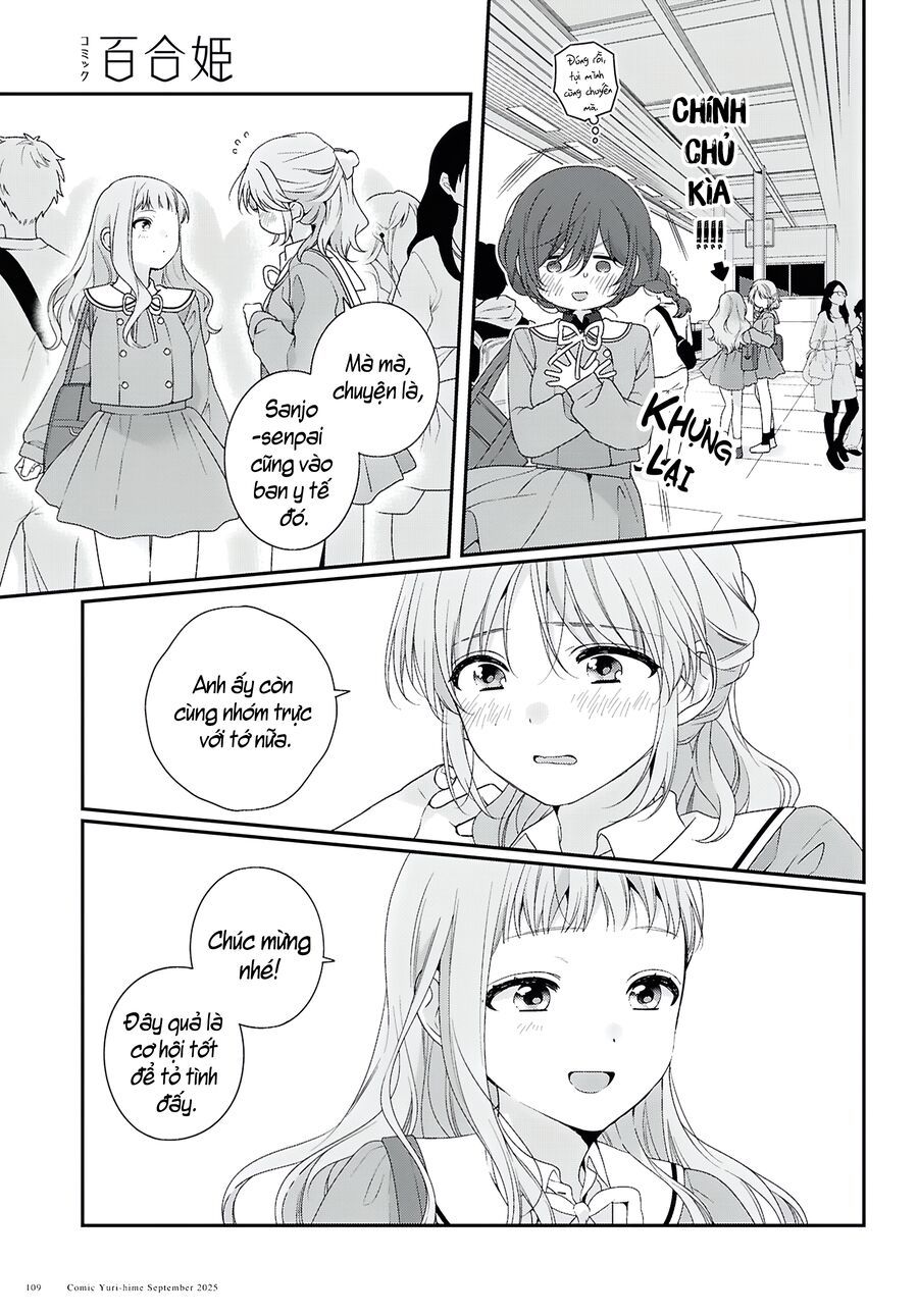 Watashi Datte Seishun Shitai Desu Yo Hontou Wa. [Chap 1-5]