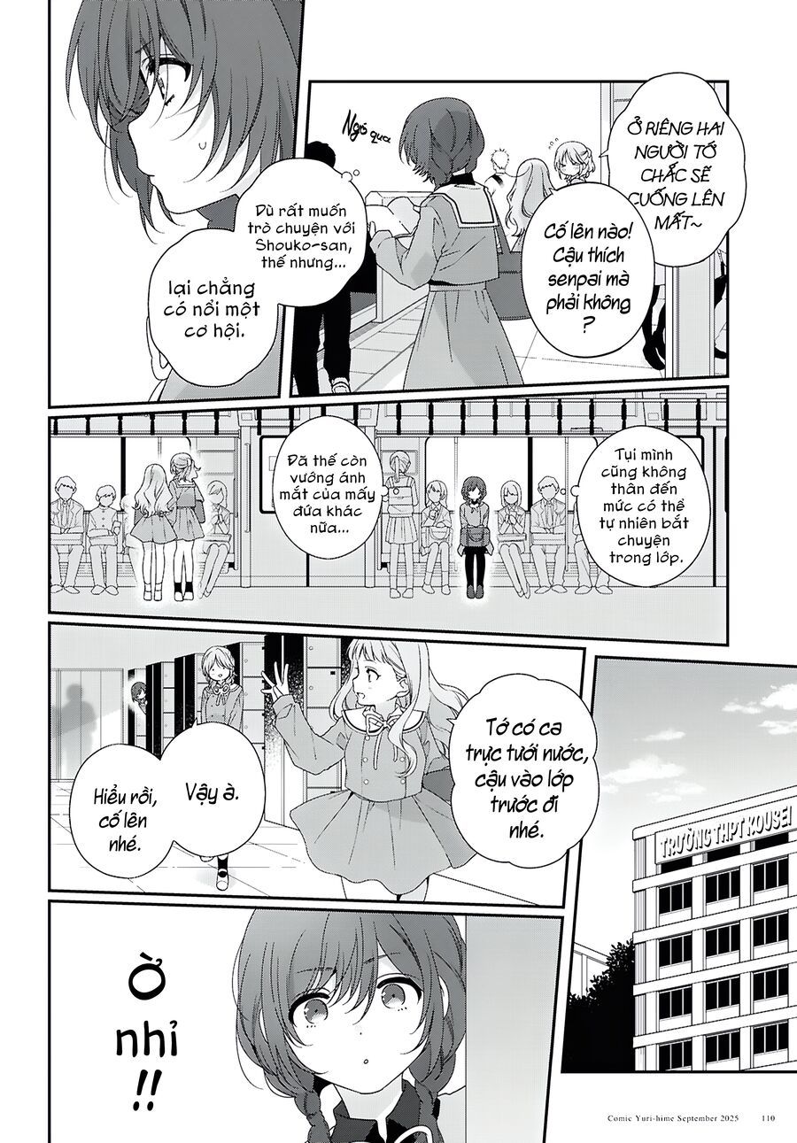 Watashi Datte Seishun Shitai Desu Yo Hontou Wa. [Chap 1-5]